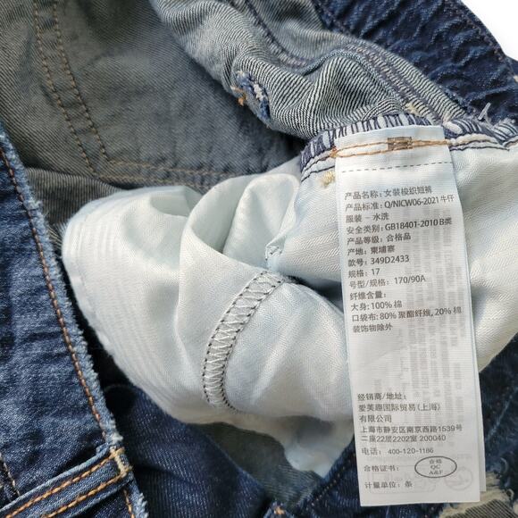 Hollister Ultra High-Rise 90's Short Dark Blue Raw Hem Shorts Women Sz 16/33 - Picture 7 of 9